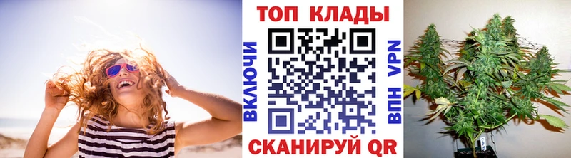 Названия наркотиков Холмск СОЛЬ  Мефедрон  blacksprut ССЫЛКА  ГАШИШ  Марихуана  КОКАИН 