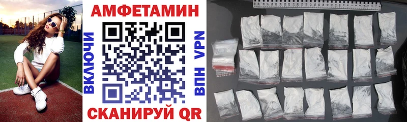нарко площадка состав  Холмск  АМФЕТАМИН Розовый 