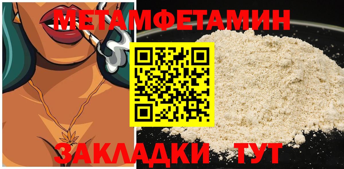 Амфетамин Premium Холмск