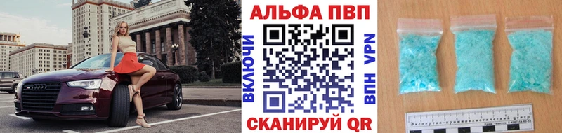 где продают   Холмск  omg зеркало  Alpha-PVP мука 