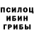 Альфа ПВП Crystall harshwilly