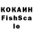 Альфа ПВП Crystall ktotakoizachem