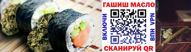 Печенье с ТГК марихуана  Холмск 