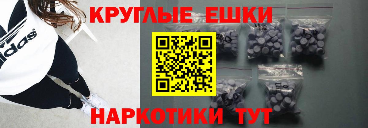Экстази XTC Холмск