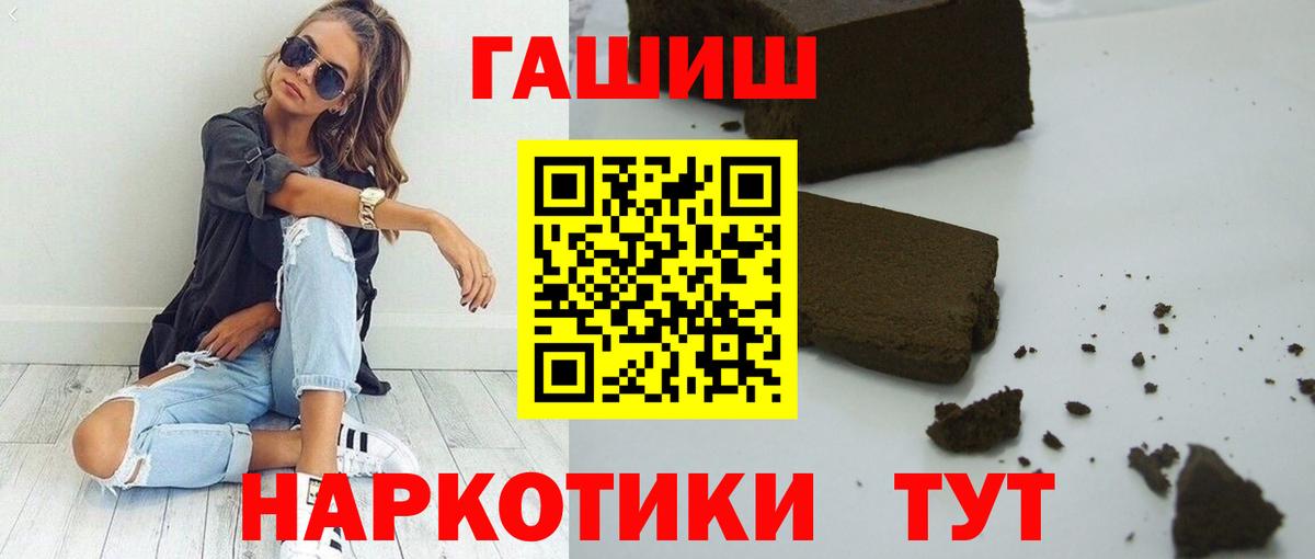 Амфетамин   Холмск  Купить  Меф кристаллы  Вход с VPN  МДМА  МАРИХУАНА  LSD-25  Гашиш  ГАШ 
