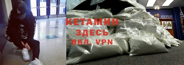 метамфетамин Лабытнанги