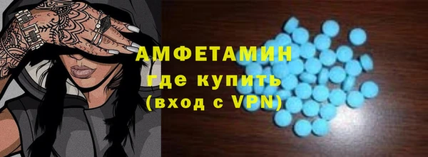 метамфетамин Лабытнанги