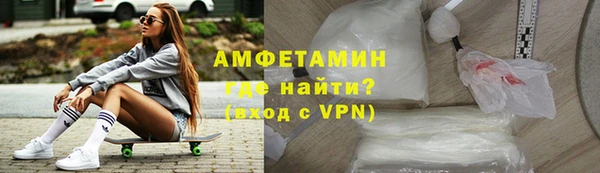 метамфетамин Лабытнанги