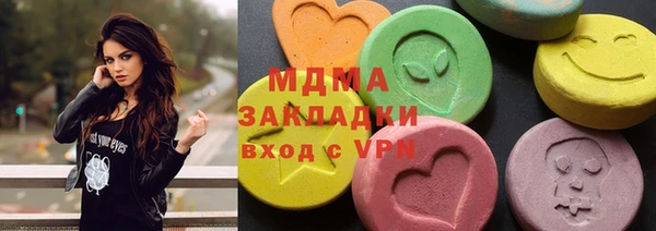 метамфетамин Лабытнанги