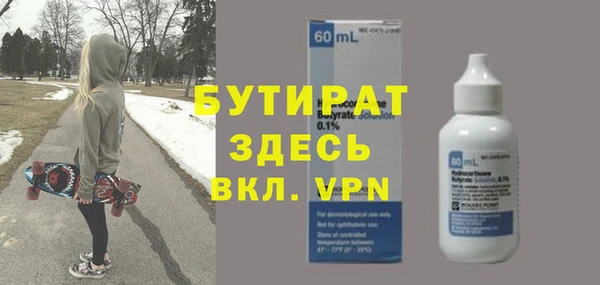 метамфетамин Лабытнанги