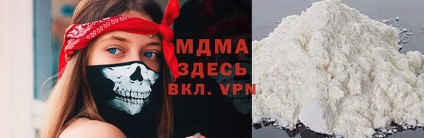 метамфетамин Лабытнанги