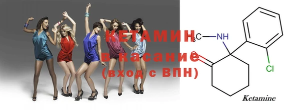 метамфетамин Лабытнанги