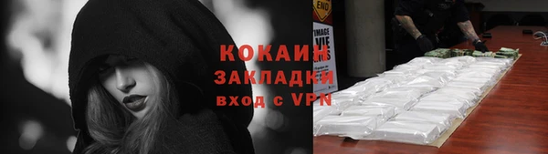 герыч Куйбышев