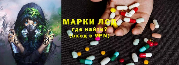 метамфетамин Лабытнанги