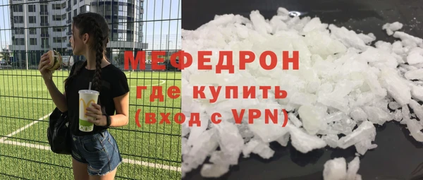 меф VHQ Чита