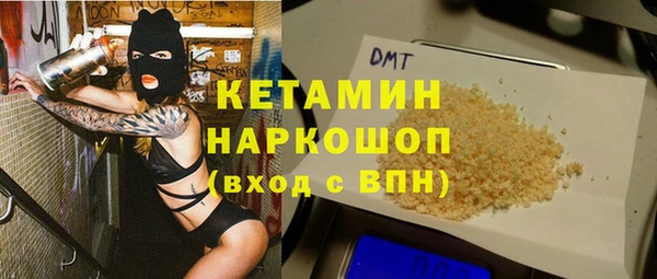 метамфетамин Лабытнанги
