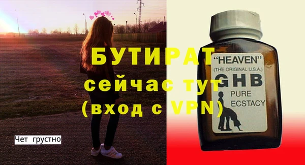 гашик Нижний Тагил