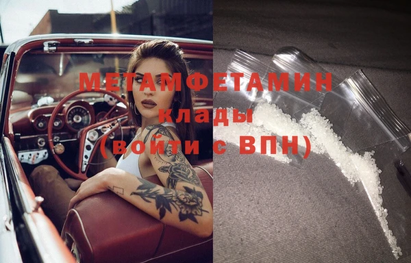 первитин Мурманск