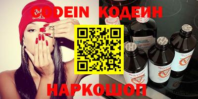 MESCALINE Мариинск