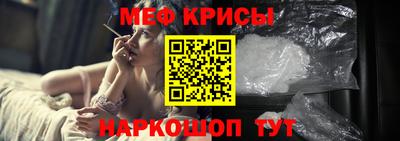 MESCALINE Мариинск