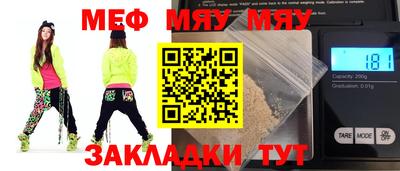 MESCALINE Мариинск