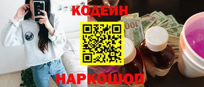 MESCALINE Мариинск