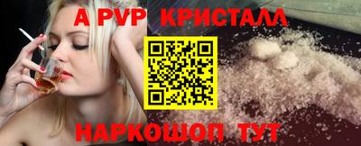 MESCALINE Мариинск