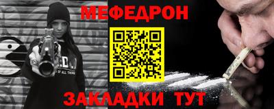спайс Моздок