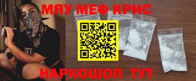 ALPHA-PVP Малоярославец