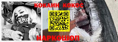 мефедрон Малгобек