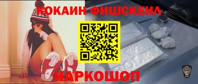 мефедрон Малгобек