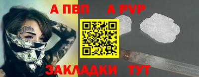 мефедрон Малгобек