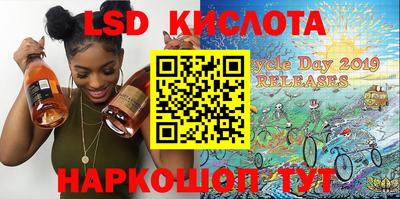 MESCALINE Мариинск
