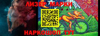 мефедрон Малгобек