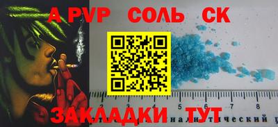MESCALINE Мариинск