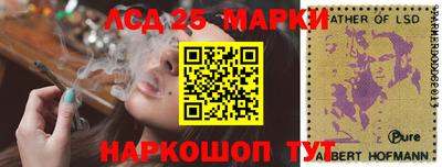 MESCALINE Мариинск