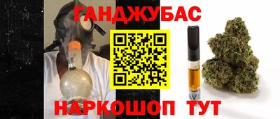 мефедрон Малгобек