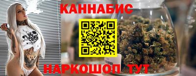 MESCALINE Мариинск