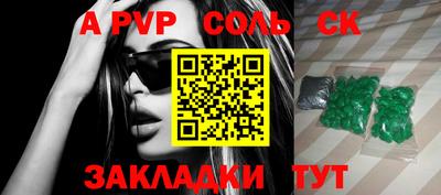 мефедрон Малгобек