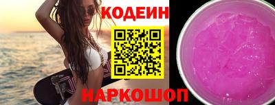 мефедрон Малгобек