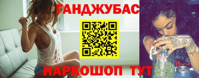 мефедрон Малгобек