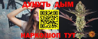 MESCALINE Мариинск
