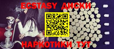 мефедрон Малгобек