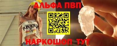 ALPHA-PVP Малоярославец