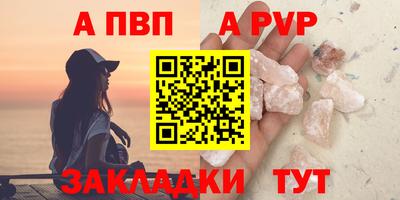 mdpv Можга