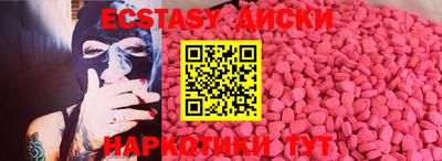 MESCALINE Мариинск