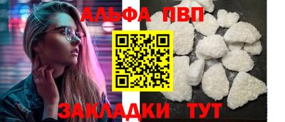 MESCALINE Мариинск