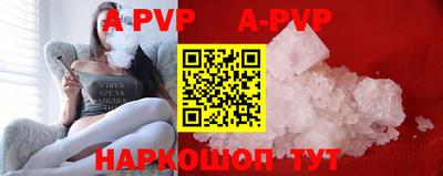ALPHA-PVP Малоярославец