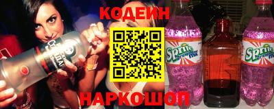 MESCALINE Мариинск