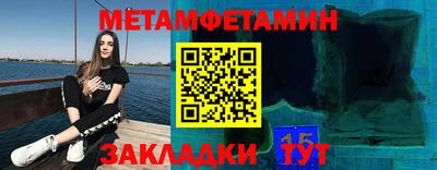 мефедрон Малгобек